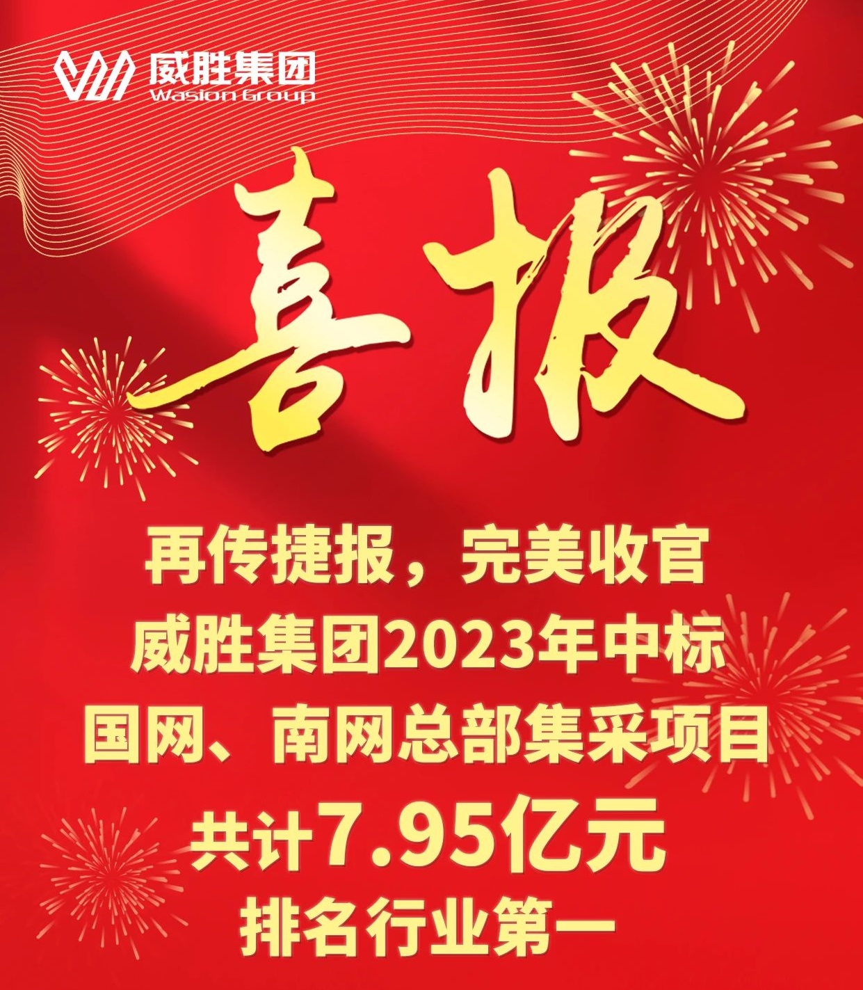 ٴݱչ|ֹ2023бܲĿ7.95Ԫҵһ